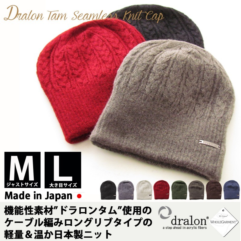 帽子 レディース ニット帽