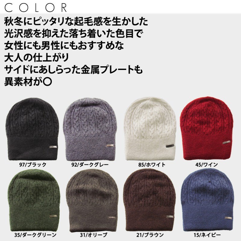 帽子 レディース ニット帽