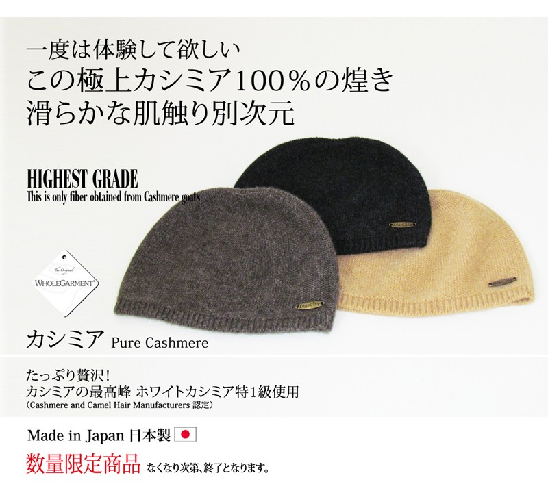 EdgeCity イスラム帽 イスラムワッチ メンズ 帽子 イスラム帽子