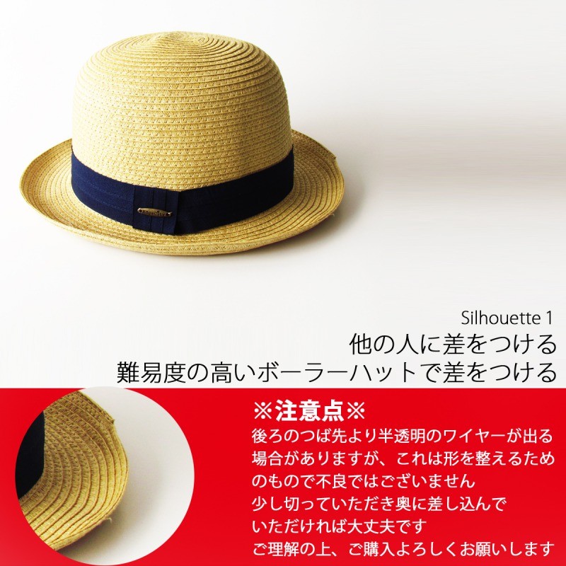 EdgeCity ボーラーハット メンズ 麦わら帽子 レディース