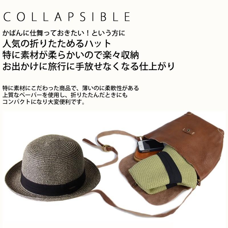 EdgeCity ボーラーハット メンズ 麦わら帽子 レディース
