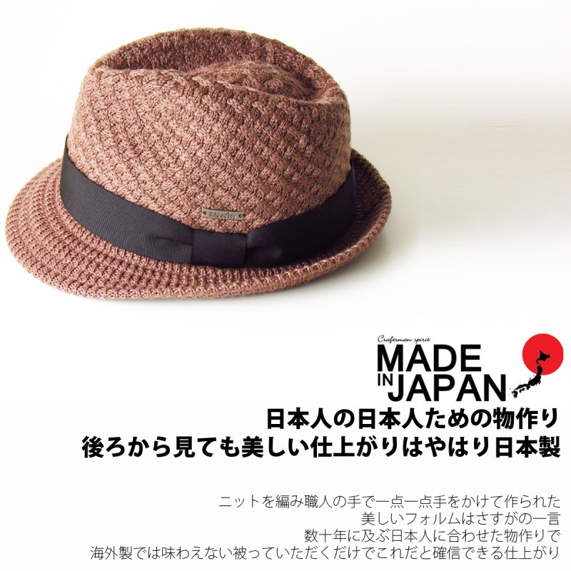 EdgeCity（エッジシティ） 中折れ帽 メンズ 帽子 中折れハット ソフィ