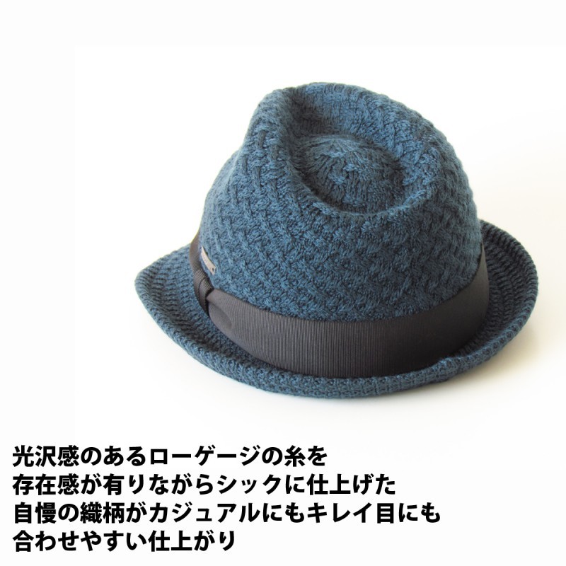 EdgeCity（エッジシティ） 中折れ帽 メンズ 帽子 中折れハット ソフィ