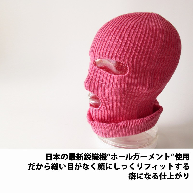 目出し帽 防寒 ニット帽 メンズ 帽子 バラクラバ フェイスマスク 日本