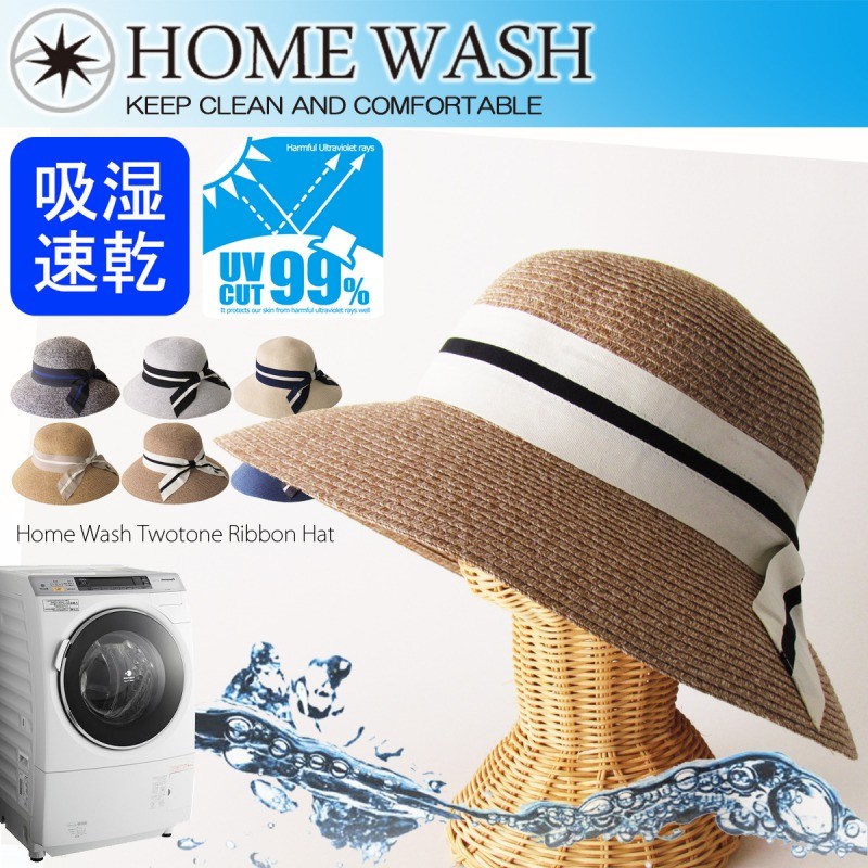 洗える帽子 Uvカット 帽子 Uv レディース 折りたためる 日よけ帽子 折りたたみ帽子 男前レシピ メンズ帽子 Edgecity 通販 Yahoo ショッピング