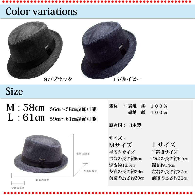 EdgeCity 大きいサイズ 帽子 メンズ 中折れ帽 中折れハット デニム