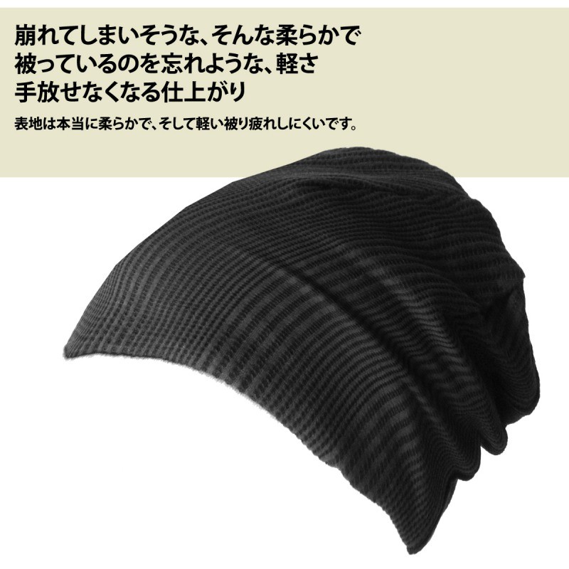 医療用帽子 帽子 メンズ レディース オーガニックコットン ニット帽