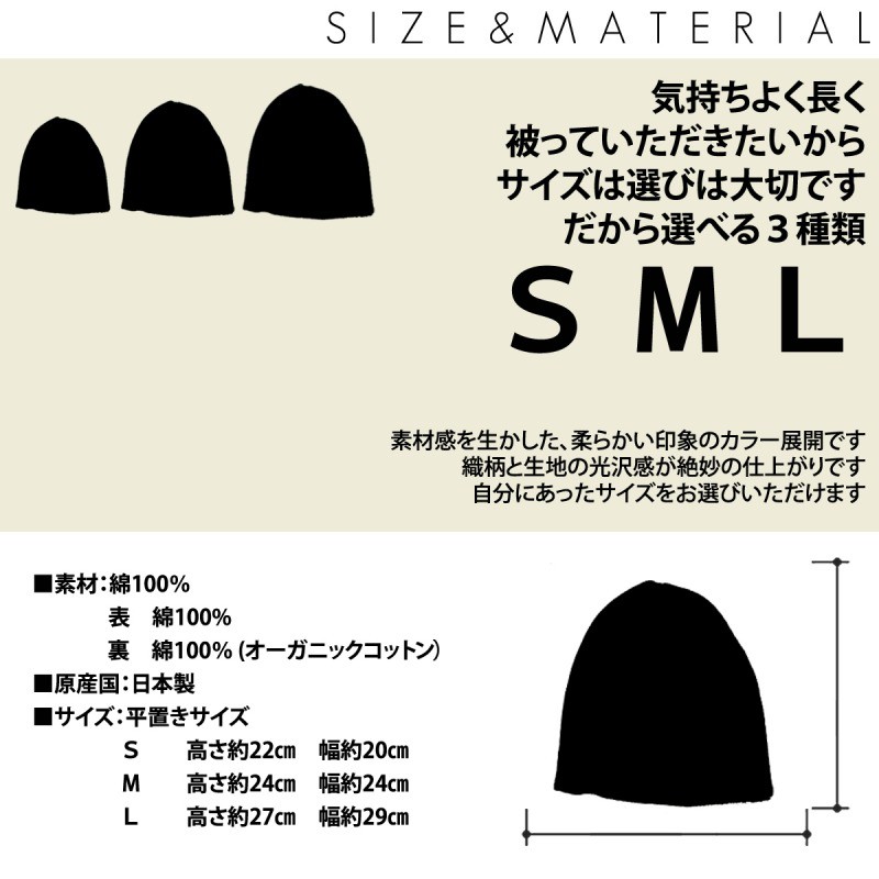 医療用帽子 帽子 メンズ レディース オーガニックコットン ニット帽