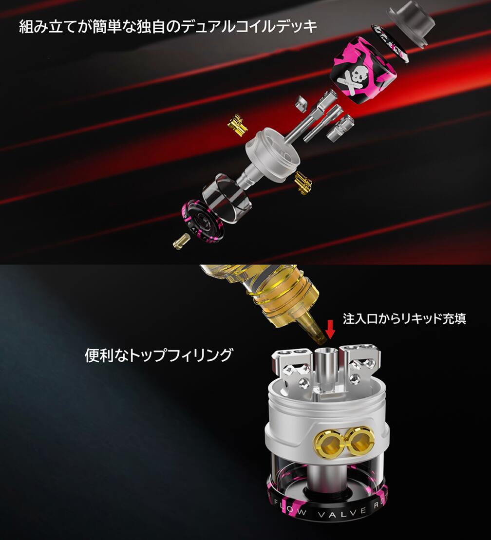 DJV RDTA V2 26mm x Vaping Bogan DEJAVU アトマイザー 本体 RTA RDA