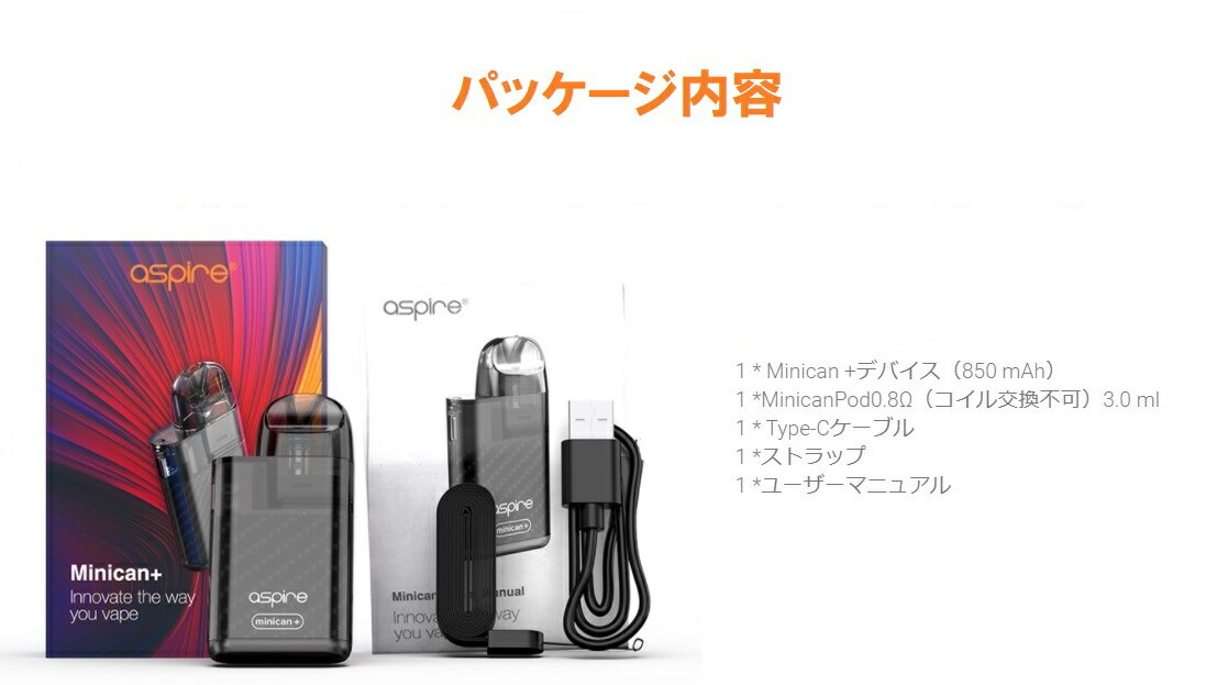 Aspire Minican+ Pod Kit/ミニカンプラス/アスパイア/minican plus 本体 ベイプ スターターキット 電子タバコ  vape pod ポット デバイス [F-3] :aspireminican:オフィスエッジ - 通販 - Yahoo!ショッピング