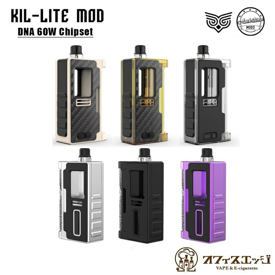 Ambition Mods【DNA 60 チップ】Kil-Lite Mod 60W アンビションモッズ