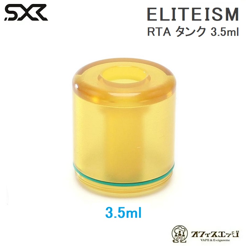 SXK Eliteism RTA 23mm 2.5ml エリート アトマイザー 本体 vape ベイプ rta 電子タバコ rba [J-39]  :eliteismrta:オフィスエッジ - 通販 - Yahoo!ショッピング