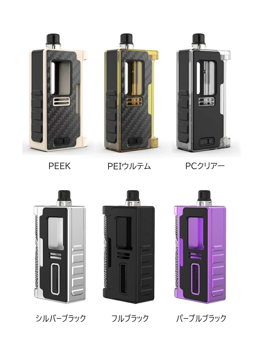 Ambition Mods【DNA 60 チップ】Kil-Lite Mod 60W アンビションモッズ