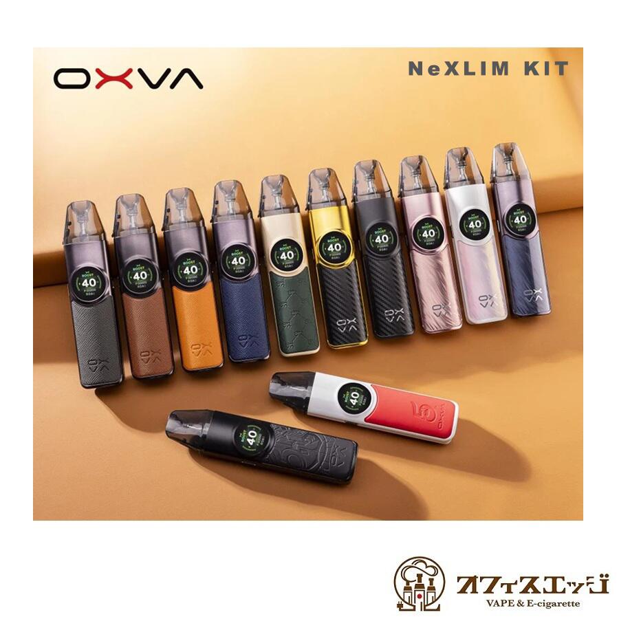 OXVA NeXLIM Kit 40W 1500mAh ネクスリム オキシバ ベイプ 電子タバコ