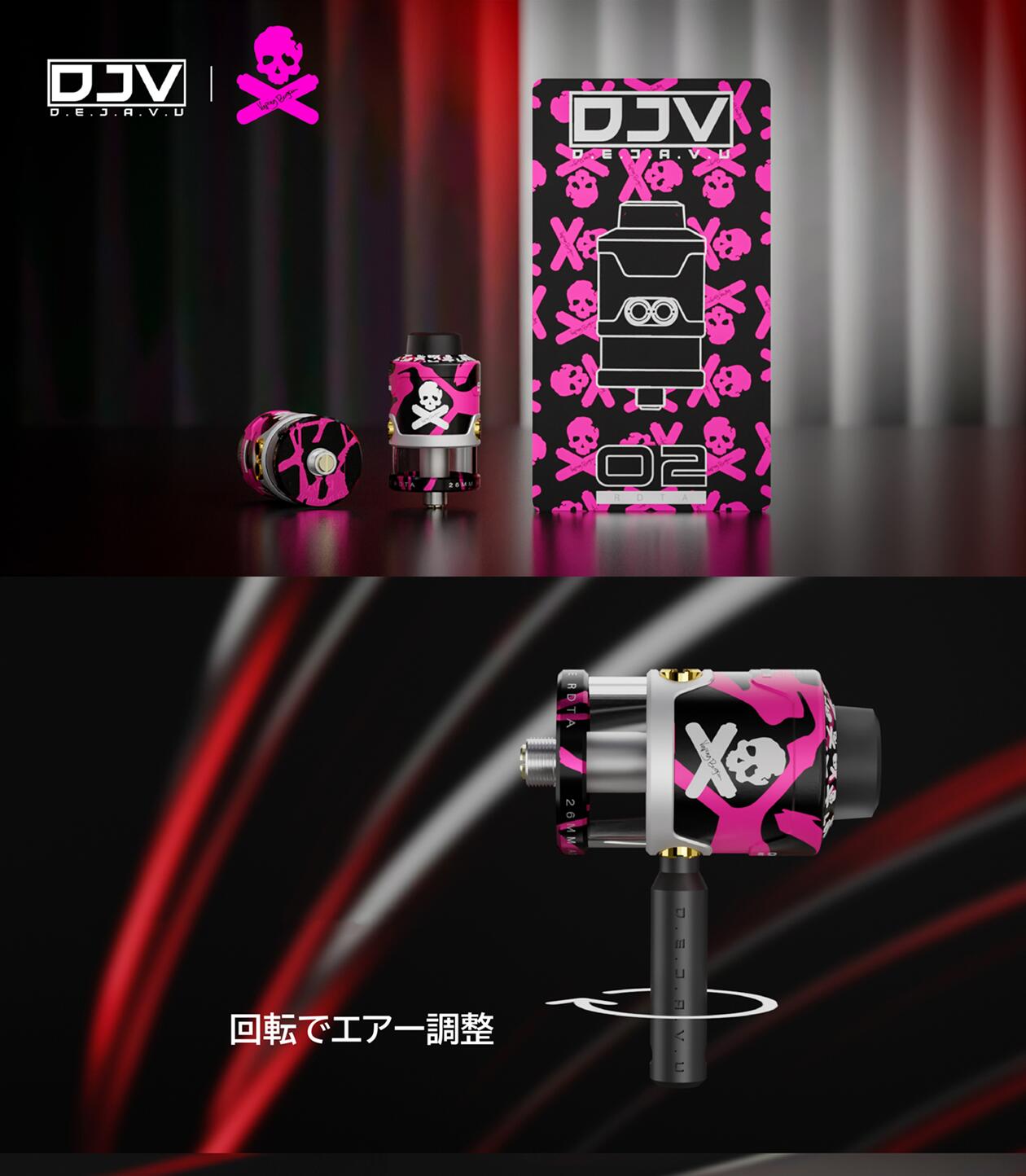 DJV RDTA V2 26mm x Vaping Bogan DEJAVU アトマイザー 本体 RTA RDA 