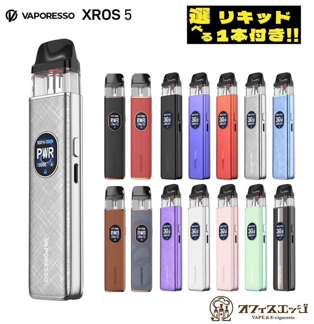 �y�I�ׂ郊�L�b�h1�{�t���zVaporesso Xros 5 Pod kit 1500mAh 3ml vape �{�� �x�C�v �d�q�^�o�R �x�|���b�\ �N���X 5  [X-114]