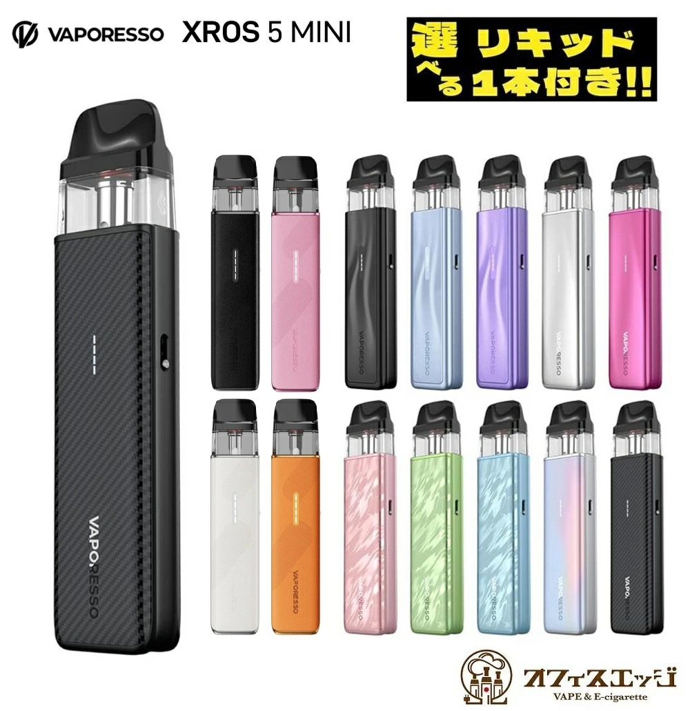 �y�I�ׂ郊�L�b�h1�{�t���zVaporesso Xros 5 MINI Pod kit 1500mAh 3ml vape �{�� �x�C�v �d�q�^�o�R �x�|���b�\ �N���X 5 �~�j [E-17]