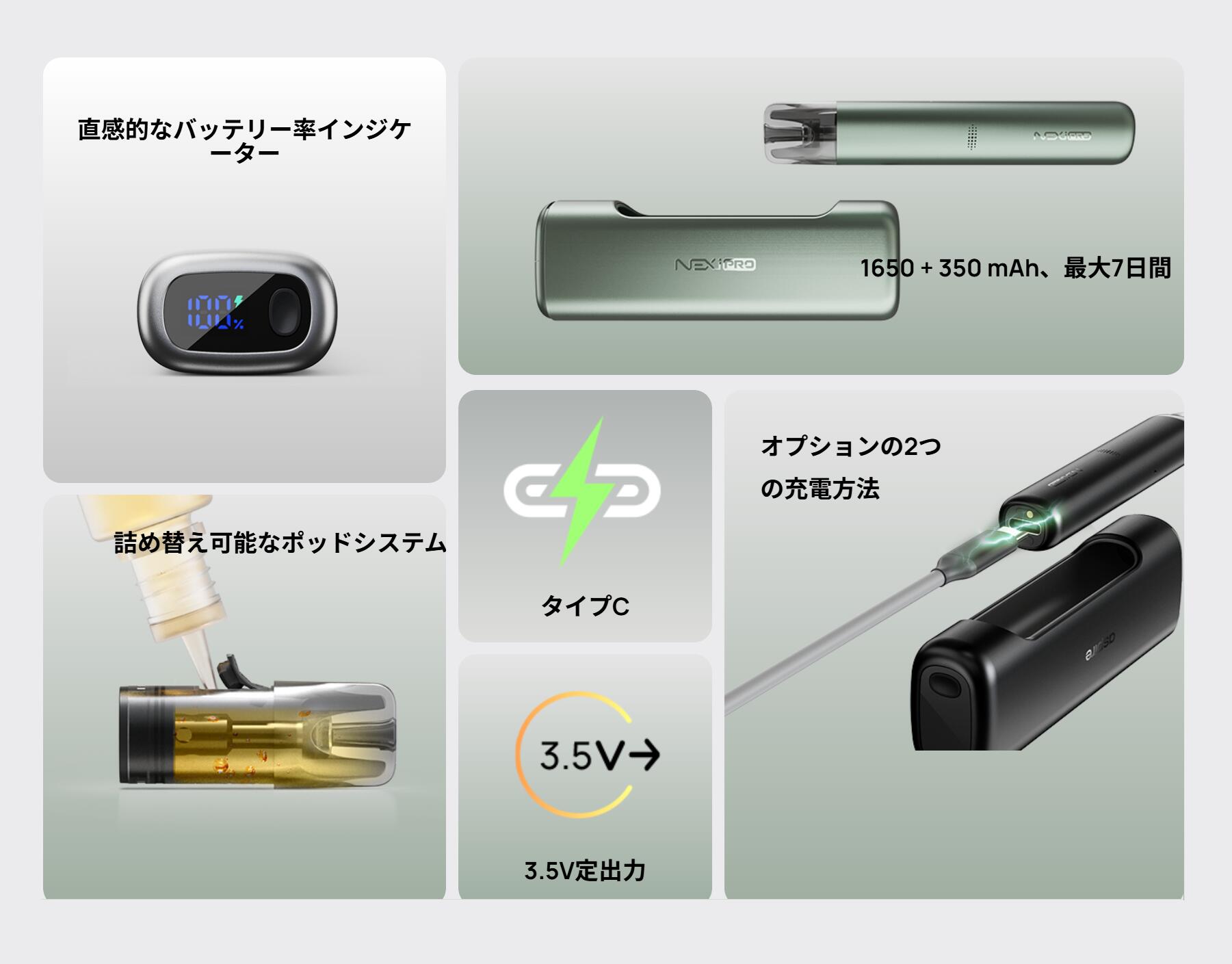 選べるリキッド1本付き】Aspire Nexi Pro Pod Kit パワーバンクセット 