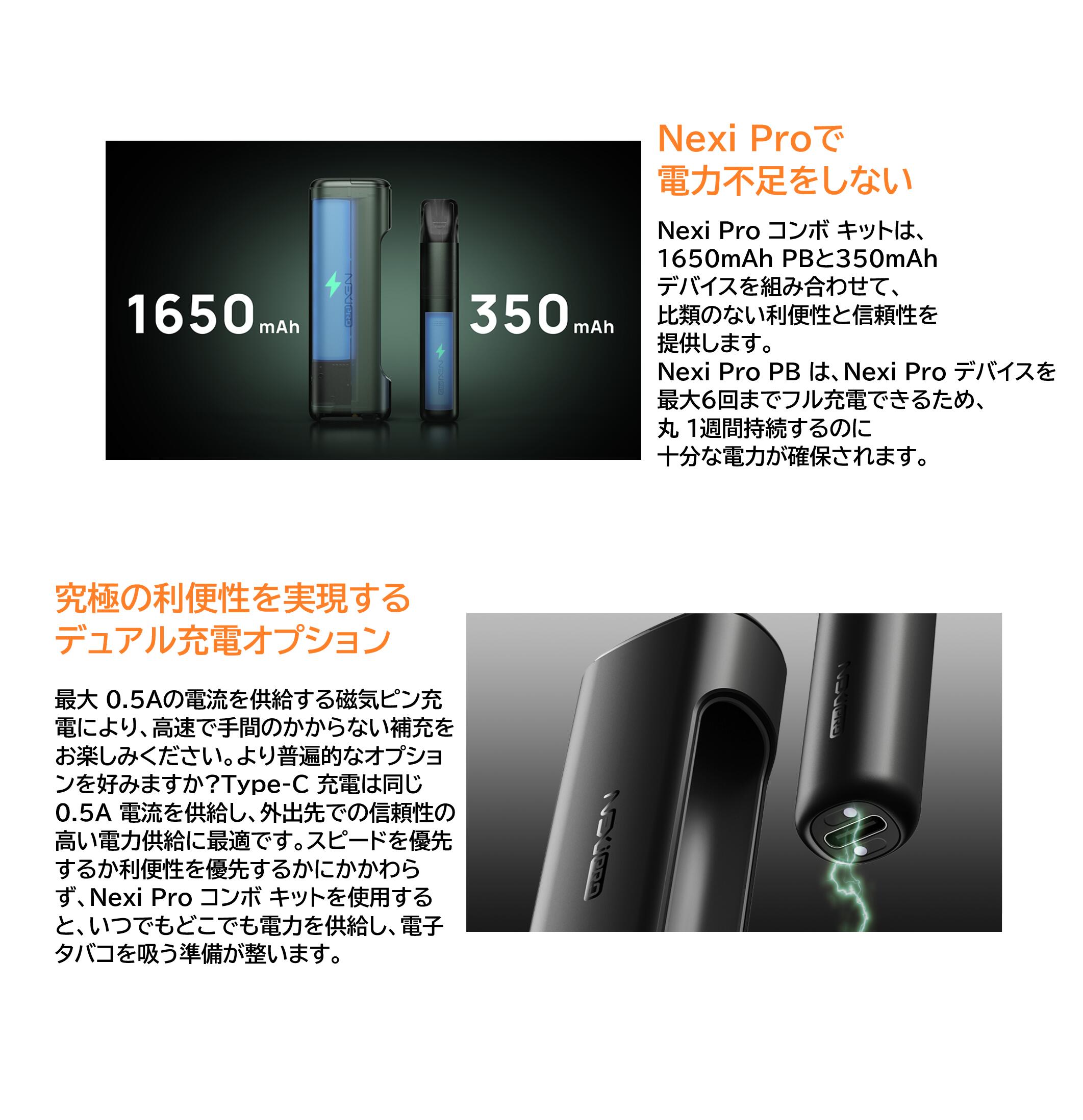 選べるリキッド1本付き】Aspire Nexi Pro Pod Kit パワーバンクセット 