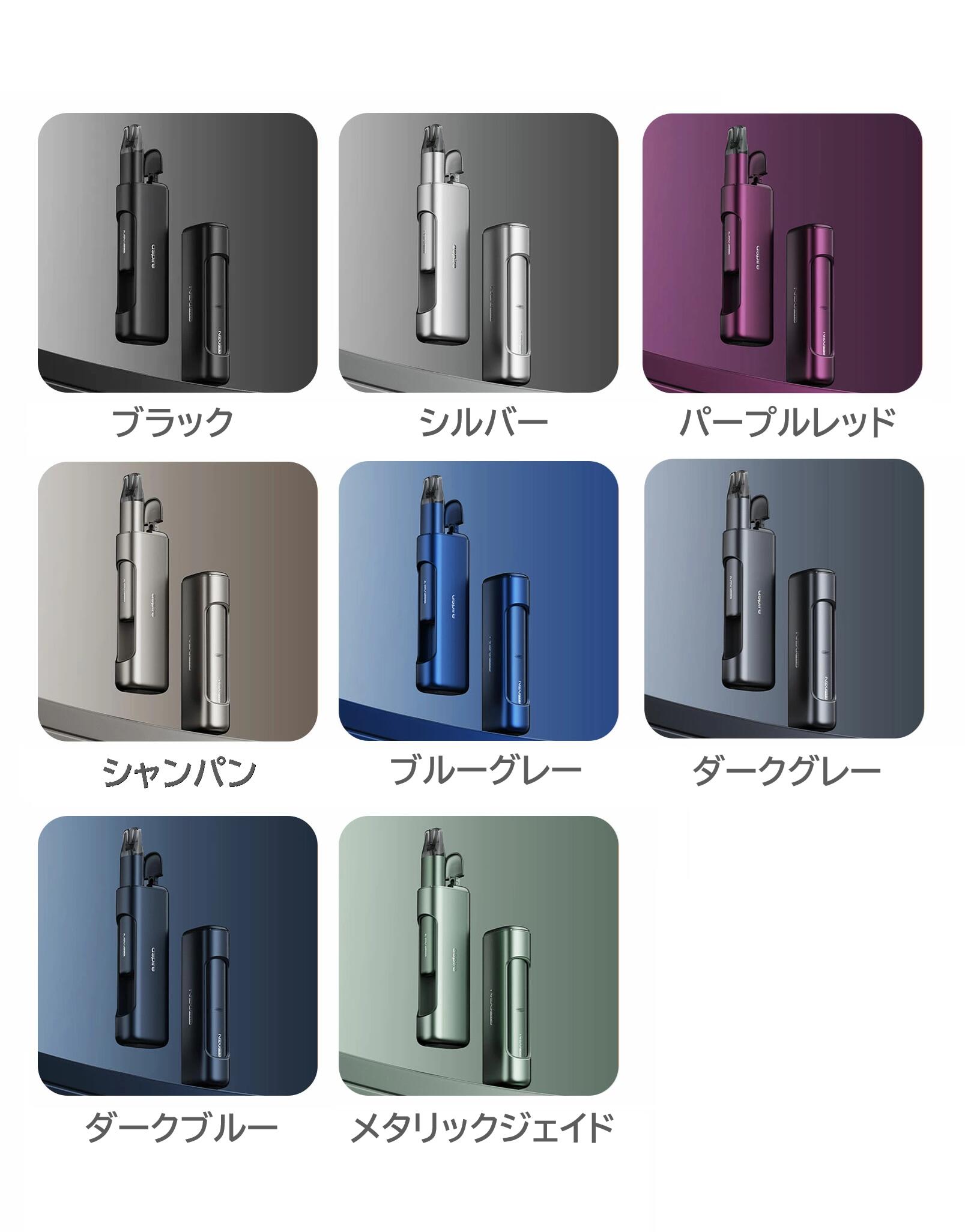 選べるリキッド1本付き】Aspire Nexi Pro Pod Kit パワーバンクセット