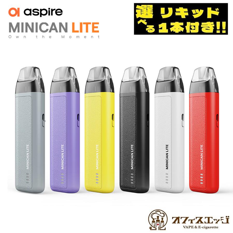選べるリキッド1本付き】Aspire Minican Lite Pod Kit アスパイア ミニ