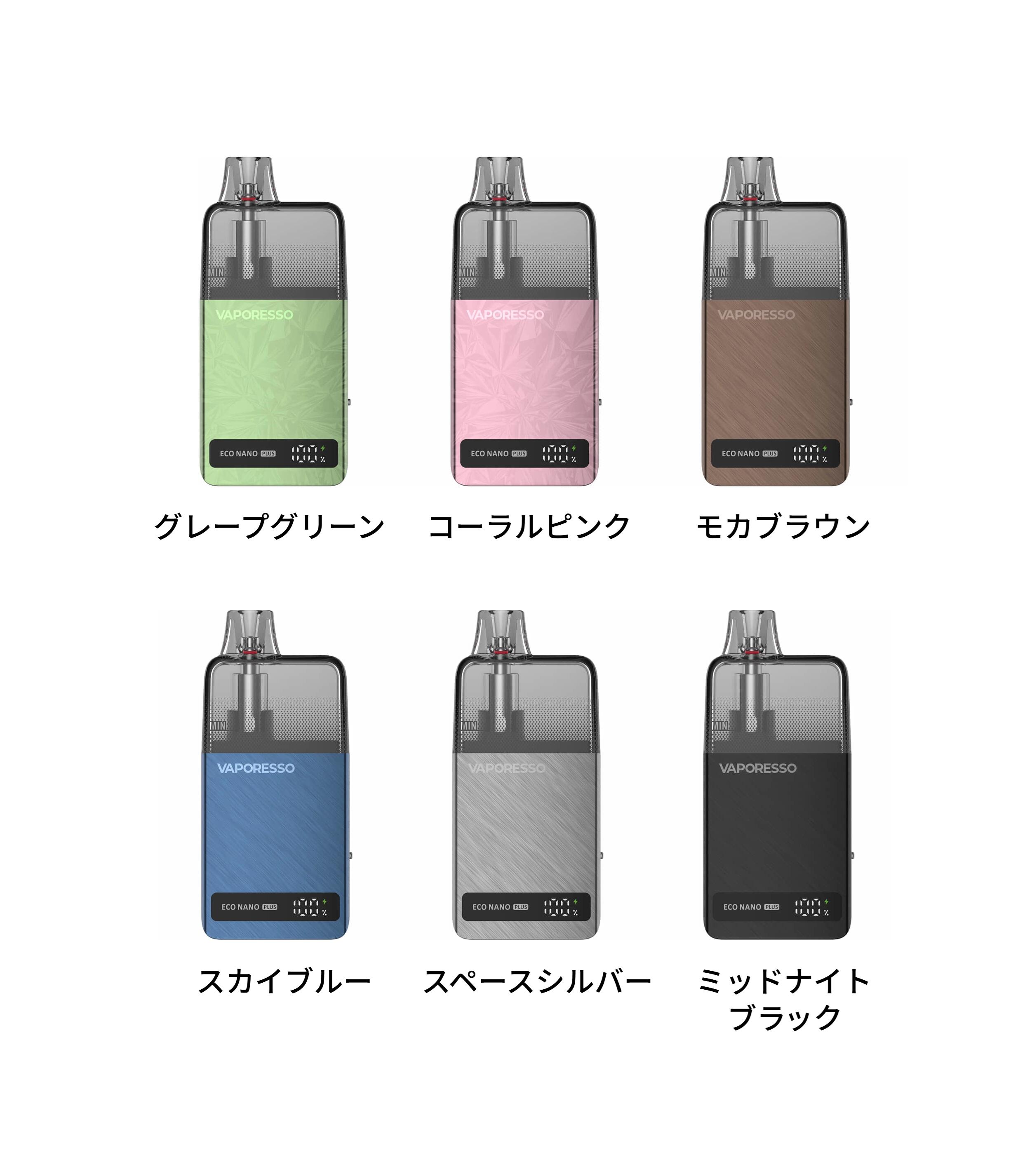 Vaporesso Eco Nano Plus Pod Kit 大容量10mlカートリッジ 電子タバコ
