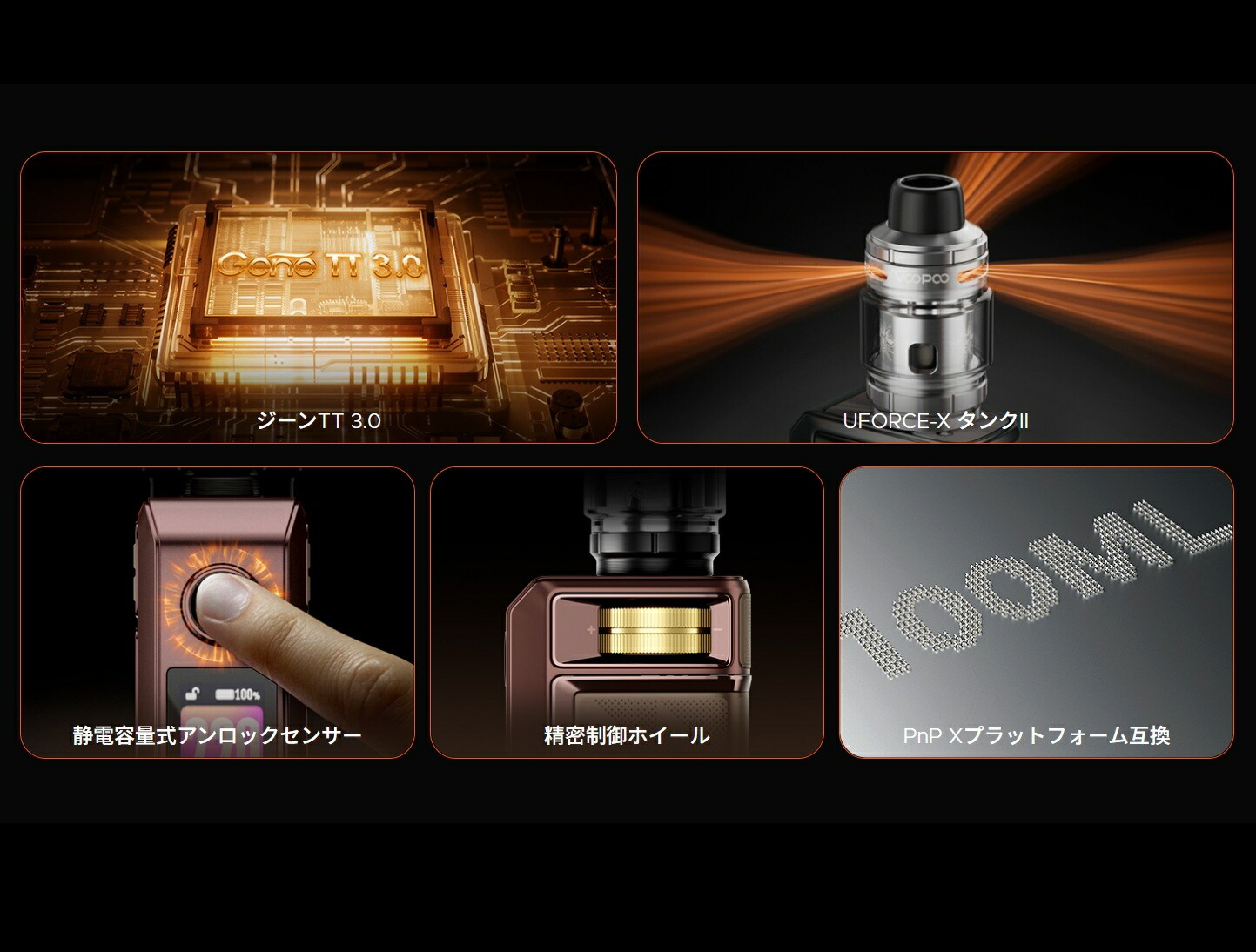 VOOPOO Drag 6 Mod Kit 4400mAh アトマイザーセット mod 本体 vape