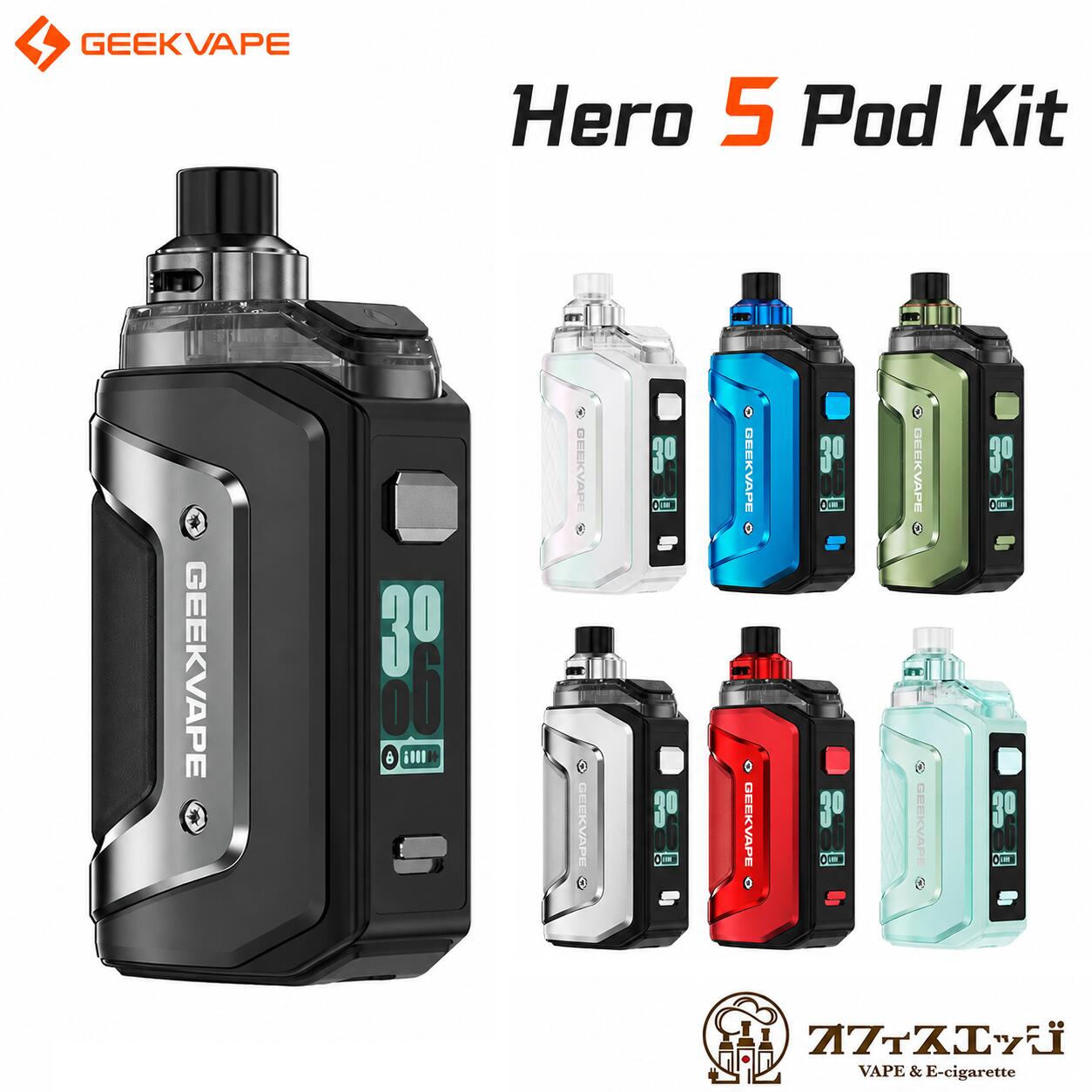 Geekvape Aegis Hero 5 Pod Kit 6.5ml 2000mAh 内蔵バッテリー ベイプ 