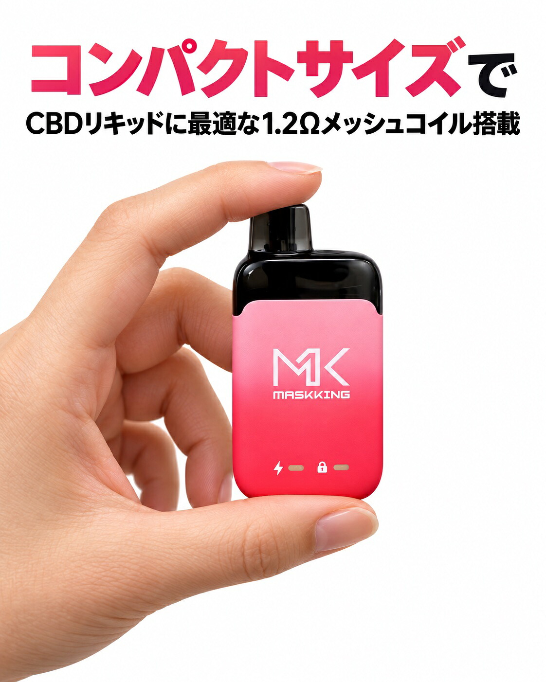 CBDリキッドに最適｜MASKKING SOMO 電子タバコ vape 本体 ベイプ 充電