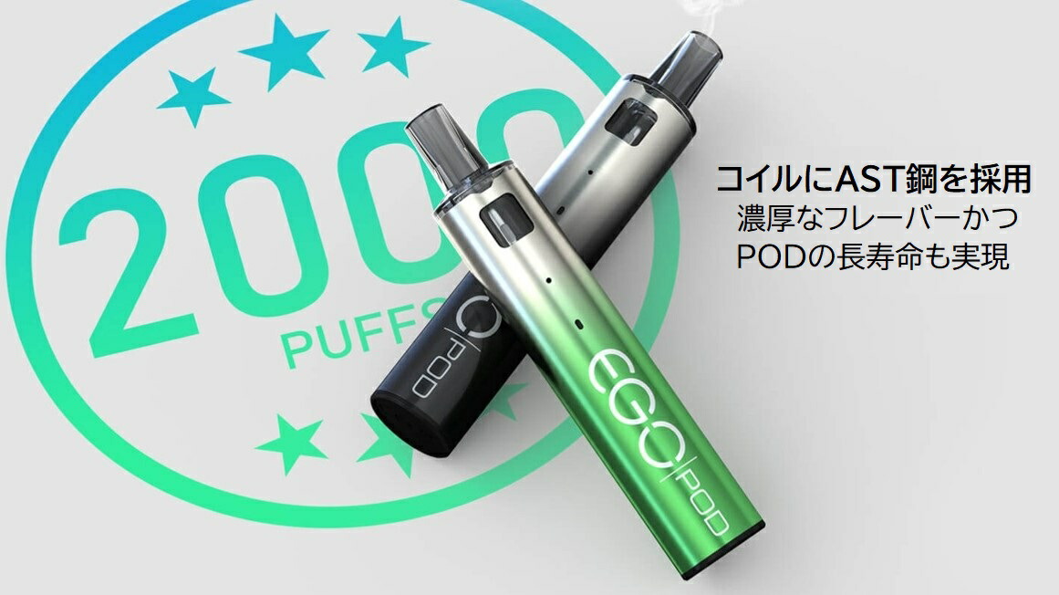 Joyetech eGo Pod