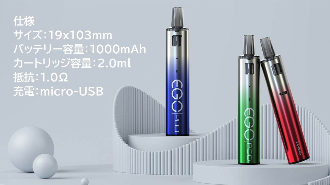 Joyetech eGo Pod