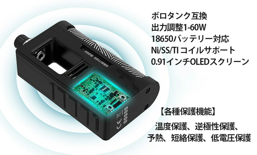 Ambition Mods【DNA 60 チップ】Kil-Lite Mod 60W アンビションモッズ