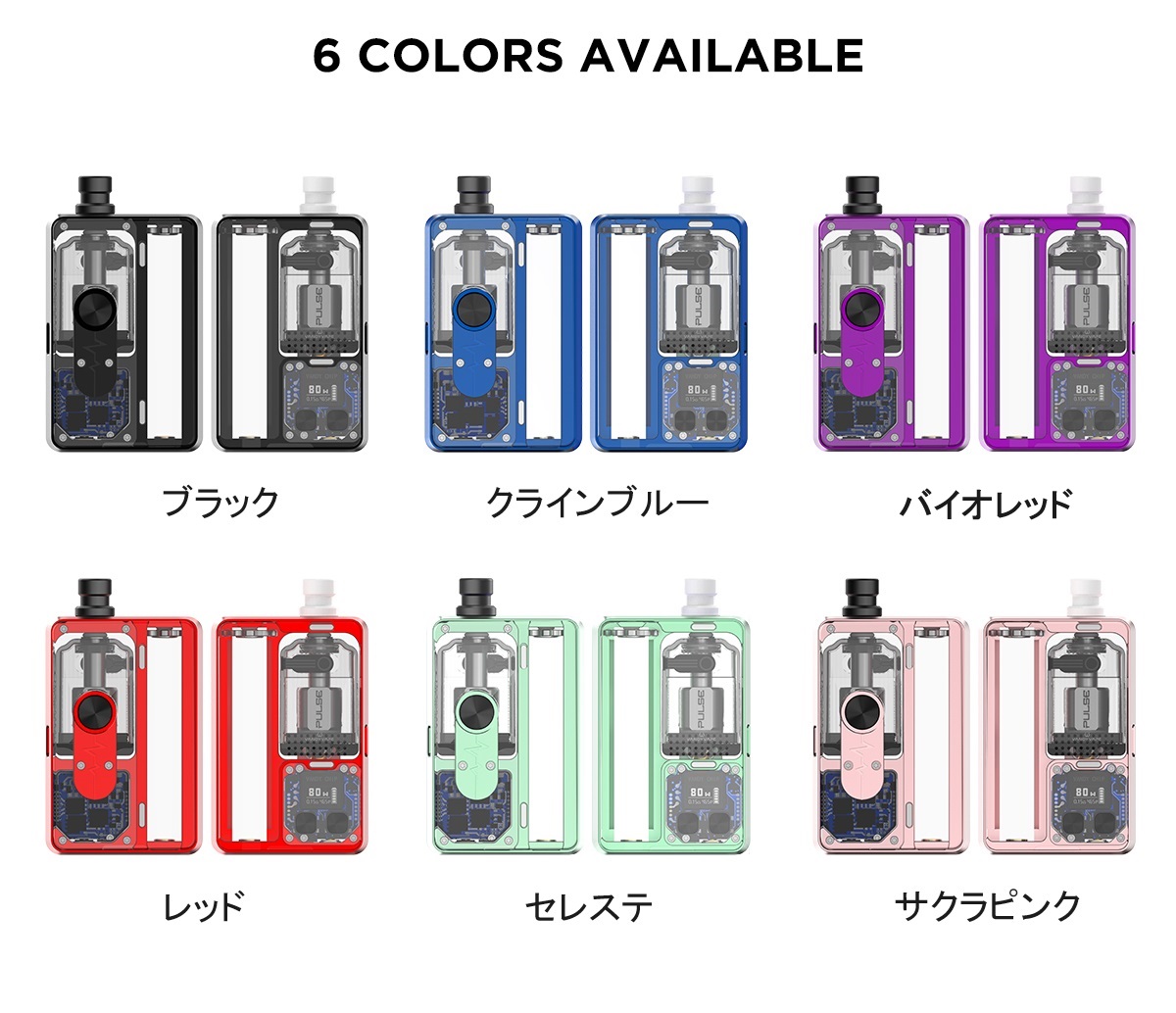 VANDY VAPE PULSE AIO V2 KIT バンディベイプ パルスアイオー V2 電子