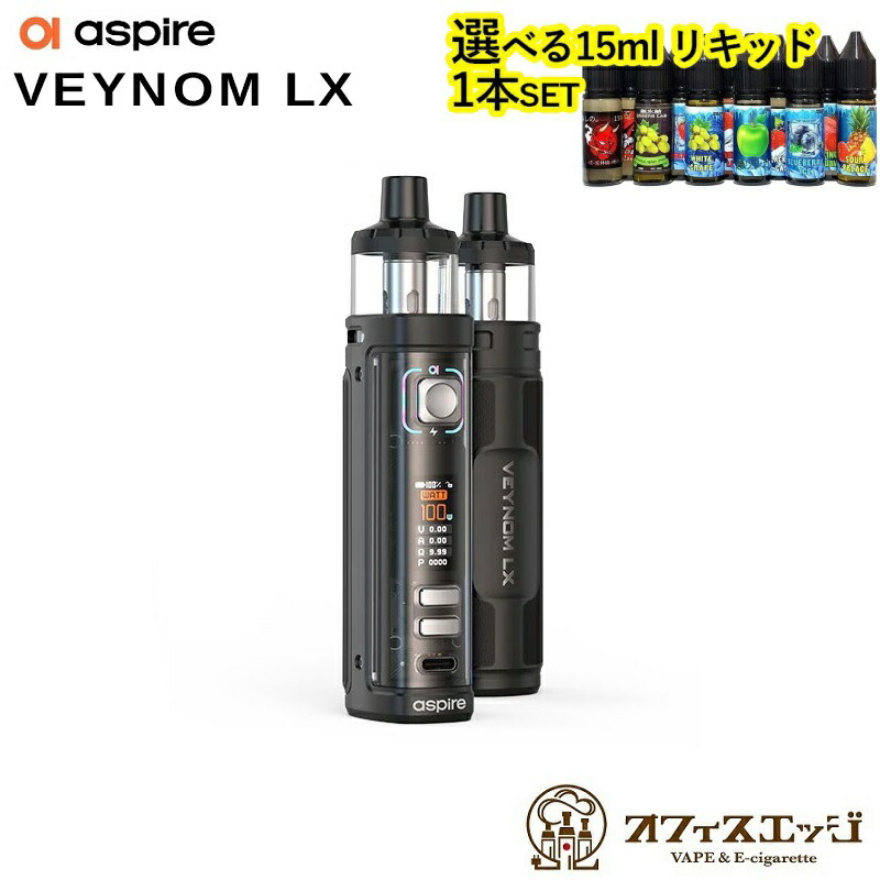 VAPE リキッド10個つき 楽天市場】【リキッド10本付】 Joyetech eGo AIO 電子タバコ