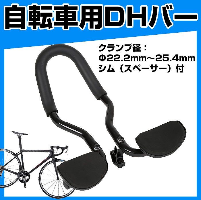 BLACK INC】ファクターオストロ乗りの方に朗報！！DHバーが取付