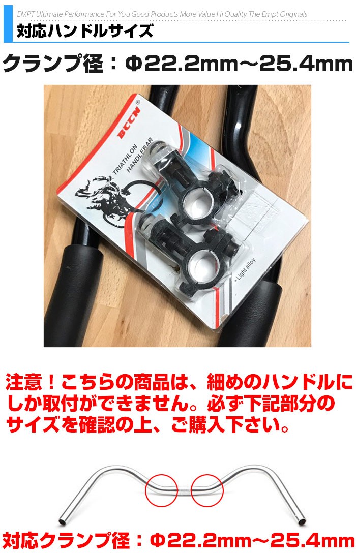 自転車DHバーブラック ハンドル径が細いハンドルのみ対応 / DH