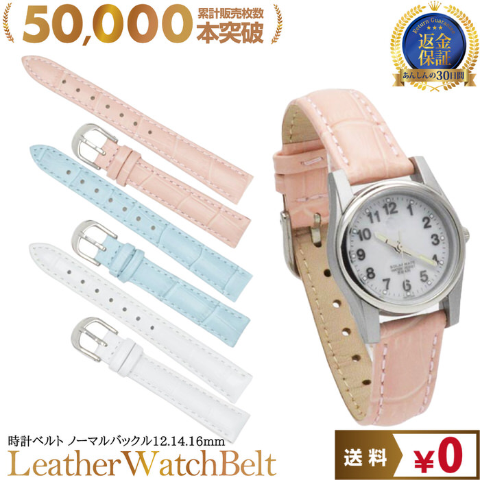 アメリカ製 12金張り アンティーク 女性用腕時計ベルト em100008.jpg