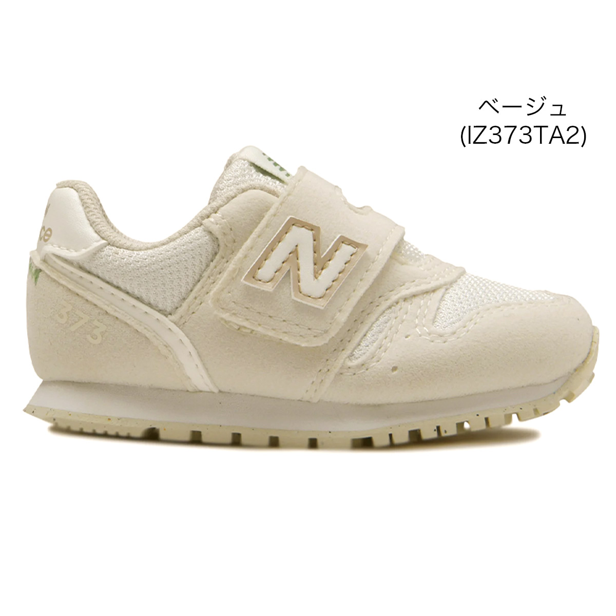 New Balance（ニューバランス） ファーストシューズ ベビー キッズ New