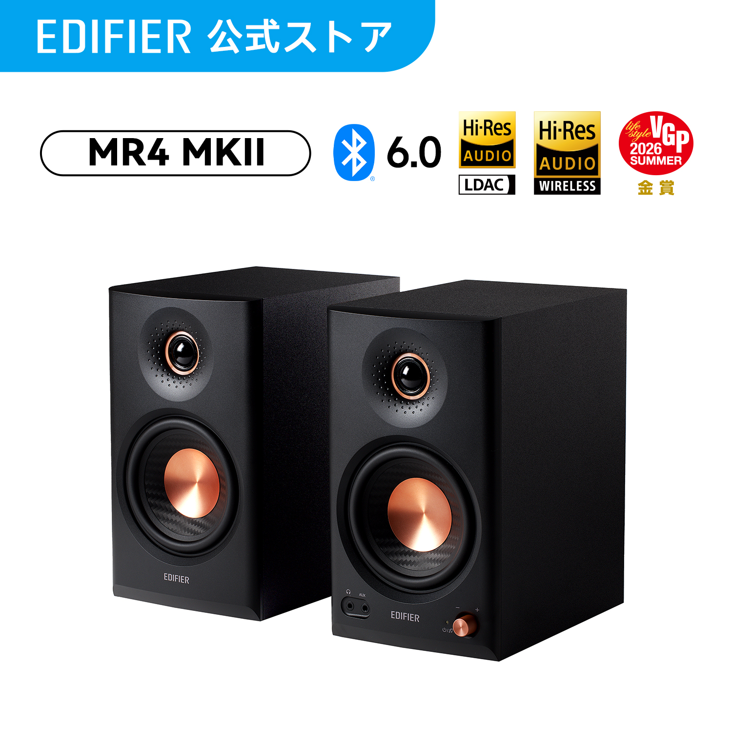 edifier mr4の商品一覧 通販 - Yahoo!ショッピング