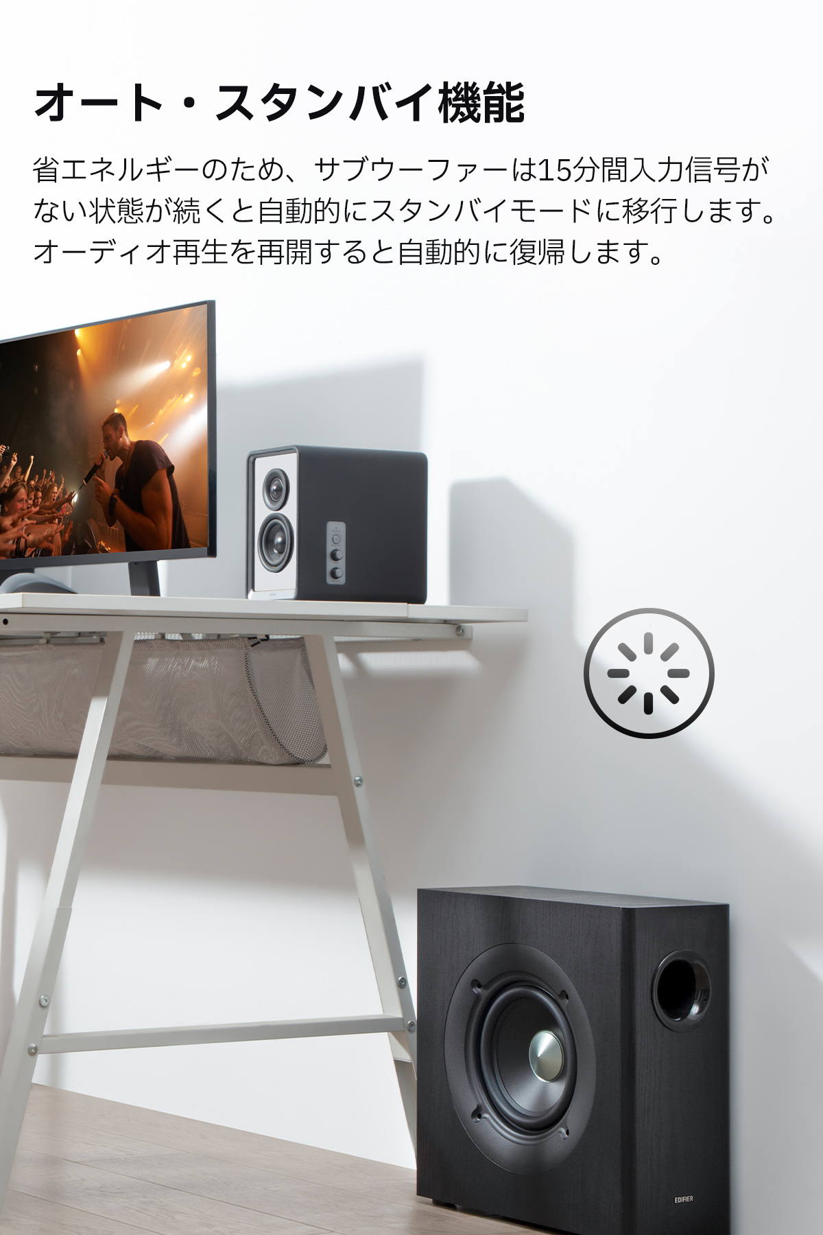 Edifier EDIFIER T5s 薄型 サブウーファー 定格出力70W 8インチ