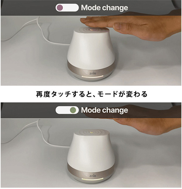 Znie Lite ジニーライト ホワイト スリープケアデバイス