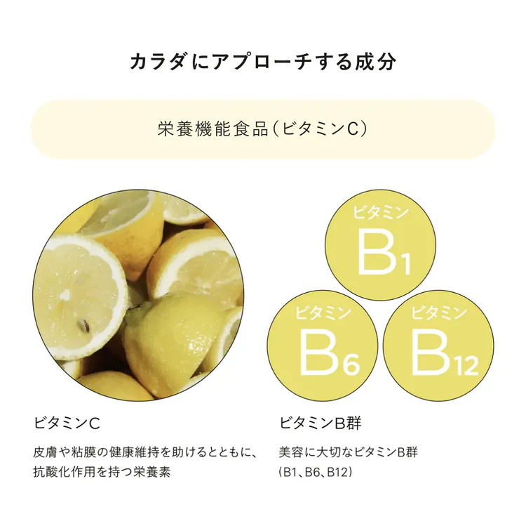 IN MIST インミスト Clear White Lemon クリアホワイトレモン 50ml L50-S エディオン蔦屋家電 ヤフー店 - 通販 - Yahoo ショッピング
