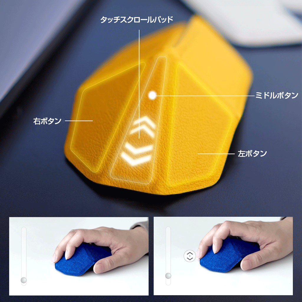 myAir.0 マイエアゼロ OriMouse オリマウス ポータブル無線マウス サン