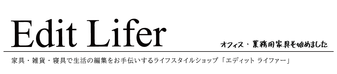 EditLifer ヘッダー画像