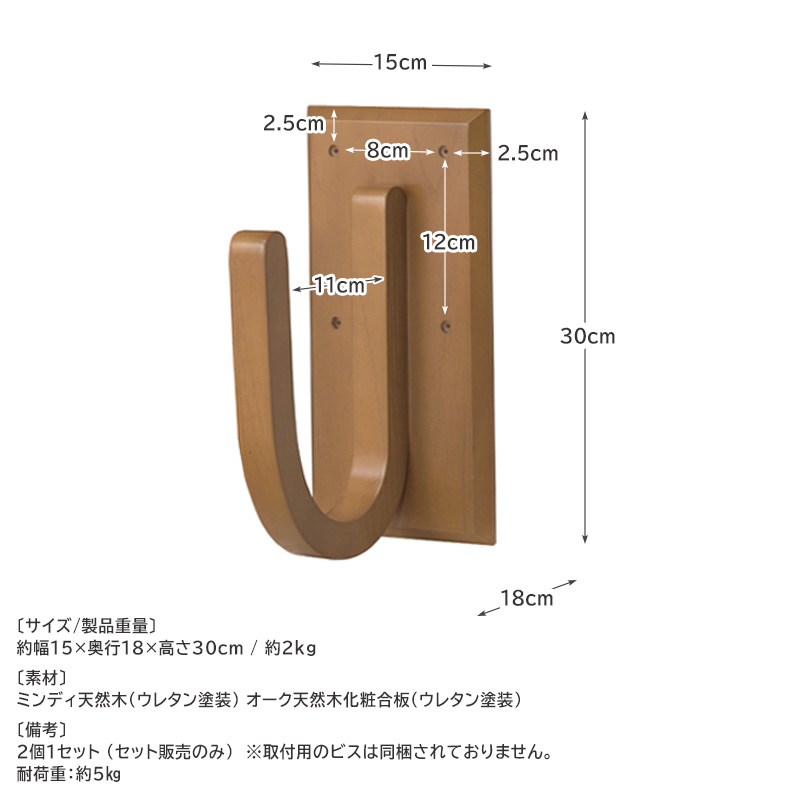 フック サーフボードラック 木製 壁掛けラック ウォールフック