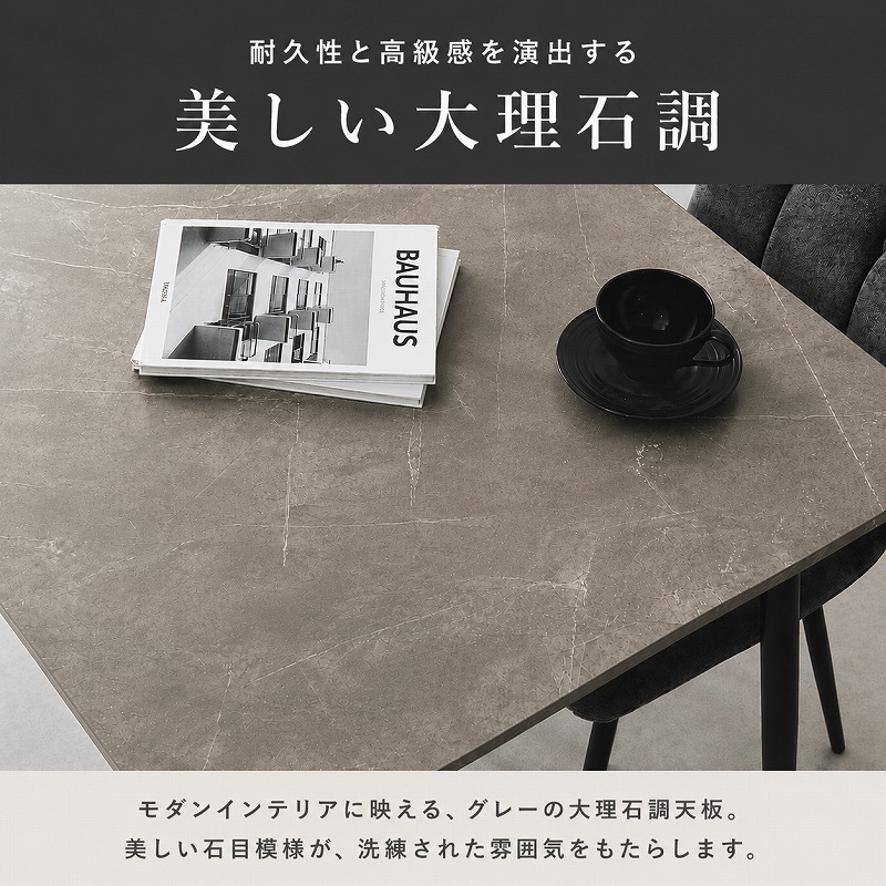 大理石調ダイニングテーブル 椅子4脚セット ダイニングセット ダイニング 5点 4人ダイニングテーブルセット モダン