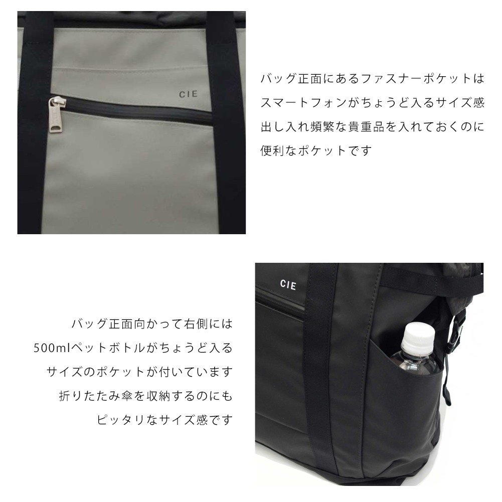 トートバッグ レディース 通勤 通学 ビジネスバッグ ボストンバッグ 大容量 CIE VARIOUS 2WAY BOSTON TOTE 防水 撥水  13インチ ノートPC :021805:EDITA - 通販 - Yahoo!ショッピング