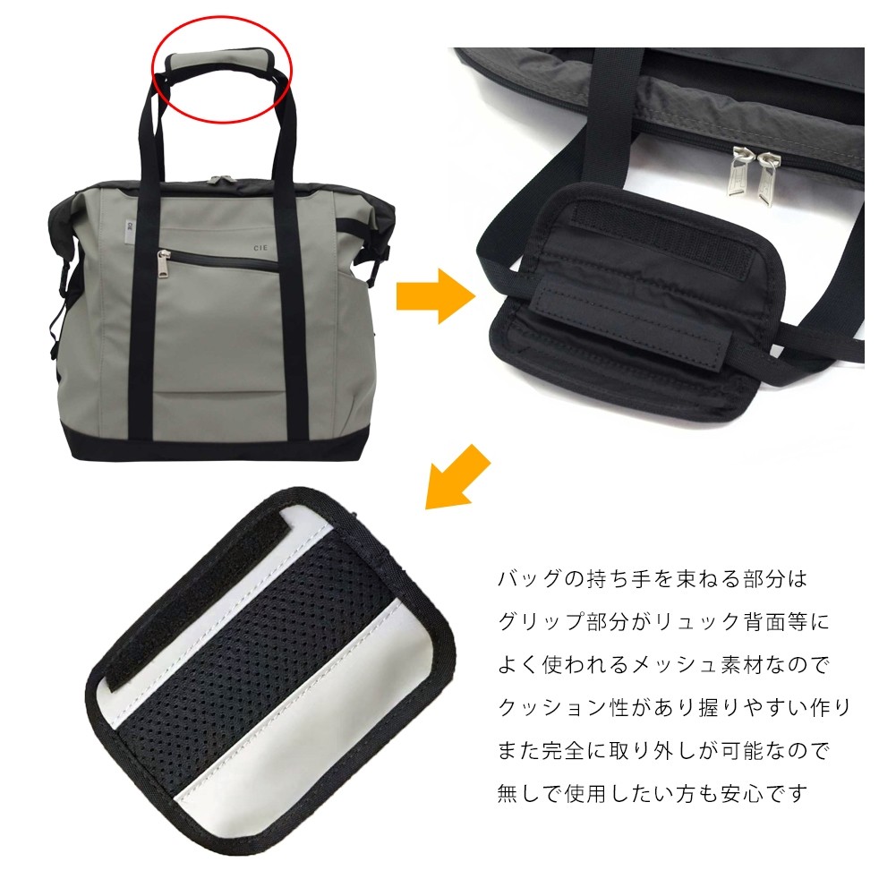 トートバッグ レディース 通勤 通学 ビジネスバッグ ボストンバッグ 大容量 CIE VARIOUS 2WAY BOSTON TOTE 防水 撥水  13インチ ノートPC :021805:EDITA - 通販 - Yahoo!ショッピング