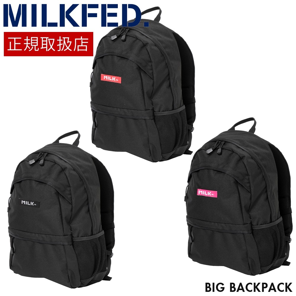 MILKFED ミルクフェド big backpack リュック バックパック レディース 通勤 通学 ナイロン ボックスロゴ ストリート カジュアル  :03173039:EDITA. 通販 