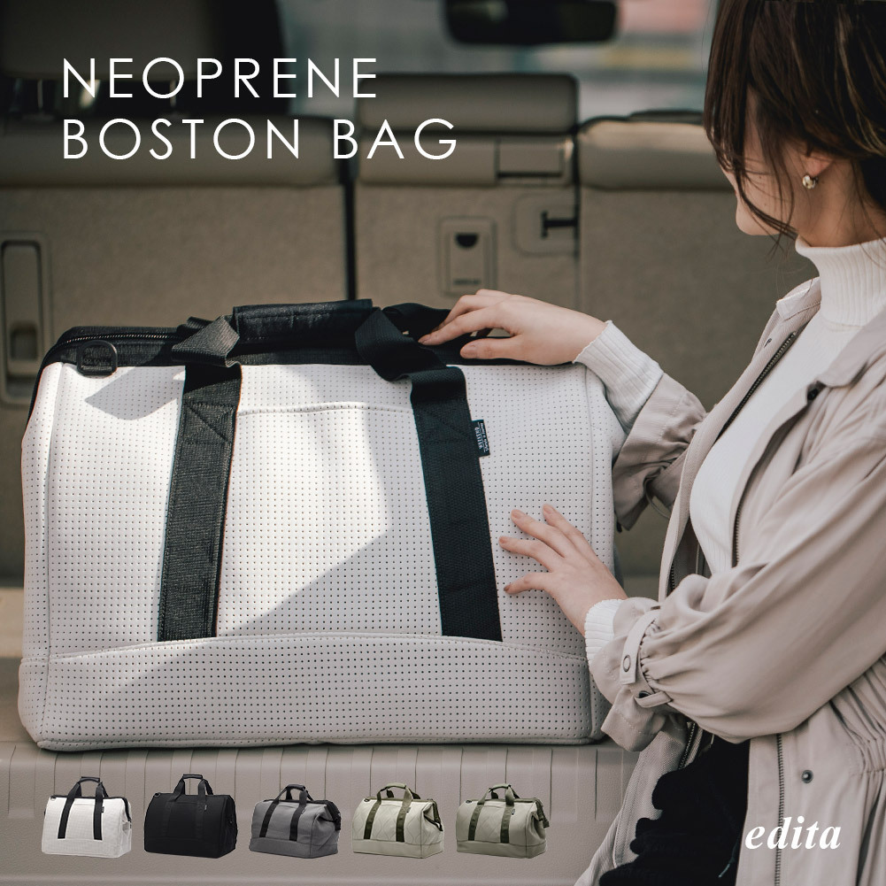 ドラマ衣装協力 ボストンバッグ 旅行 バッグ 大容量 大きめ 軽量 レディース ネオプレン 修学旅行 出産 2泊 Edita グランピング キャンプ 入院バッグ 期間限定の激安セール 軽い
